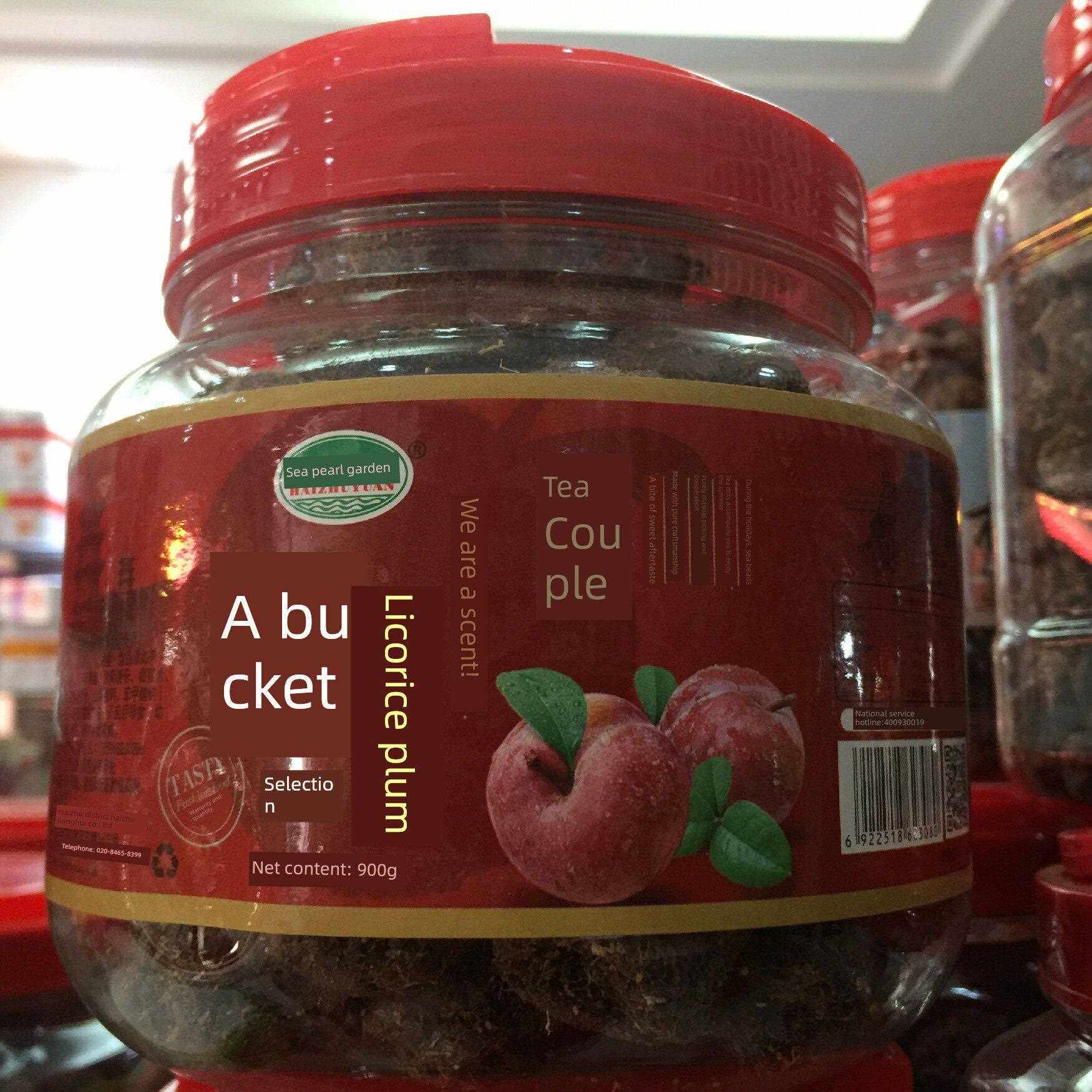 海珠园一桶甘草梅900g话梅干咸杨梅梅肉蜜饯果脯果干办公休闲零食