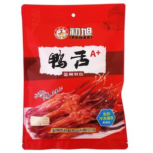 温州特产初旭酱鸭舌头生大条含袋500酒店冷盘腊鸭舌卤味散装年货