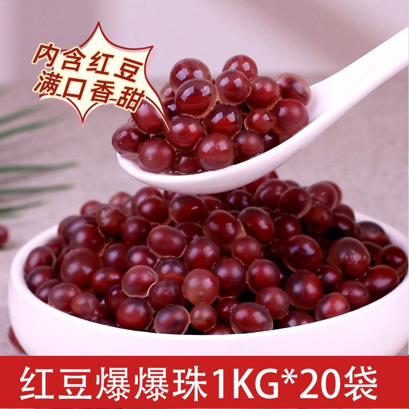 水果捞酸奶专用商用整箱20斤拉丝酸奶发酵型成品开袋即食浓稠厚切