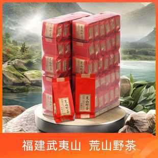 武夷山正山小种红茶荒山野茶胃暖甘甜醇厚生态花香果香桐木关红茶