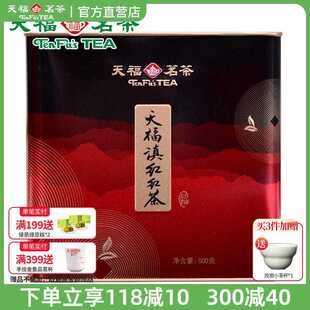 滇红红茶 云南大叶种工夫红茶散装茶叶大铁罐装500g