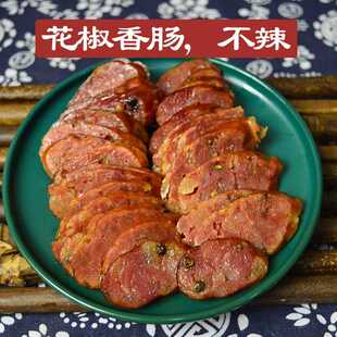 重庆巫溪川味青花椒香肠 腊肠四川特产整粒花椒手工麻椒香肠500g