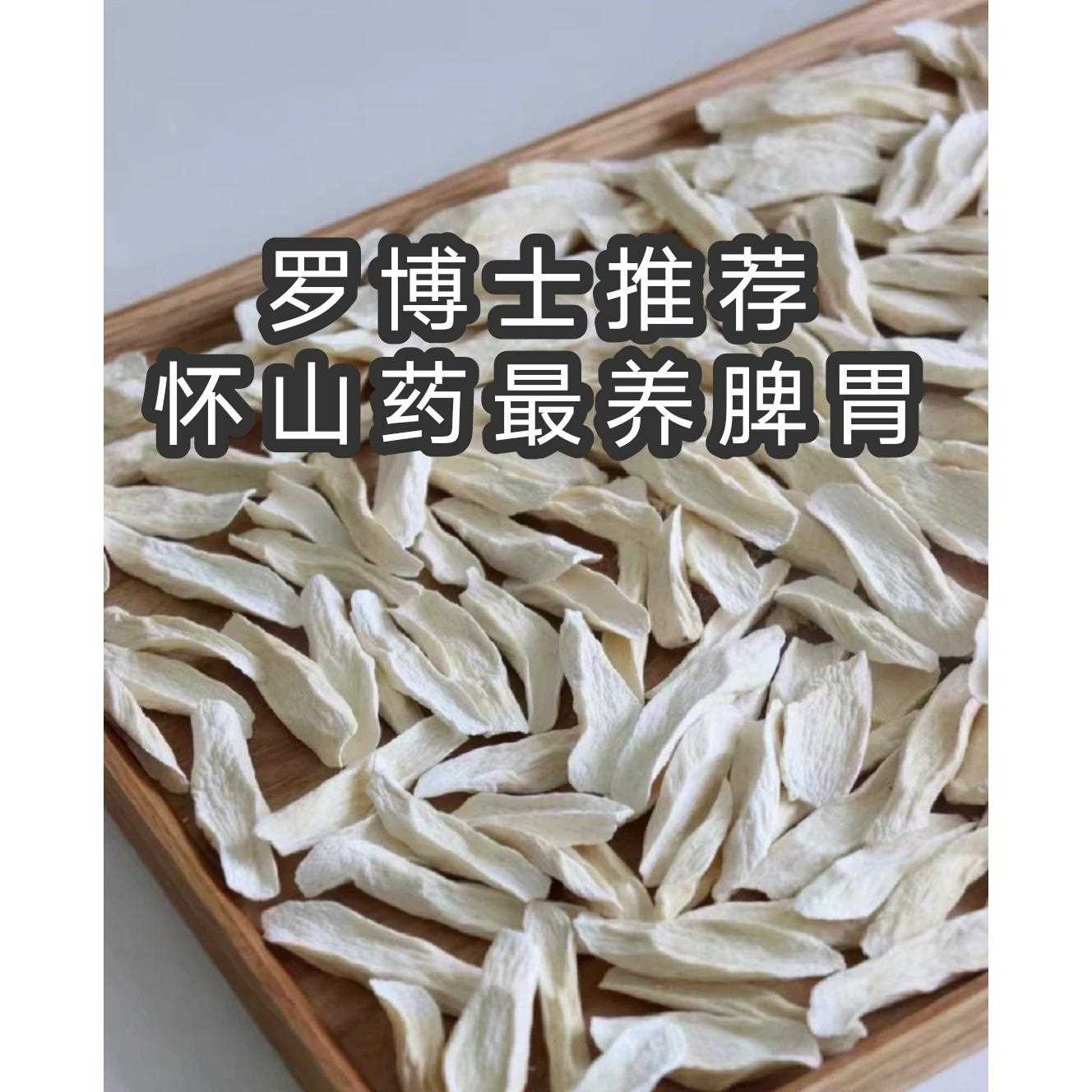 新疆包邮河南焦作特产温县垆土铁棍山药长铁棒杆淮山荮怀山约新鲜