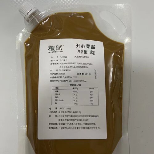 1kg植赋纯开心果酱夏威夷果酱