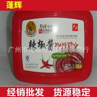 吳文善先生戶戶辣椒醬1 廣州蓬輝8年老店 泡菜調(diào)味醬