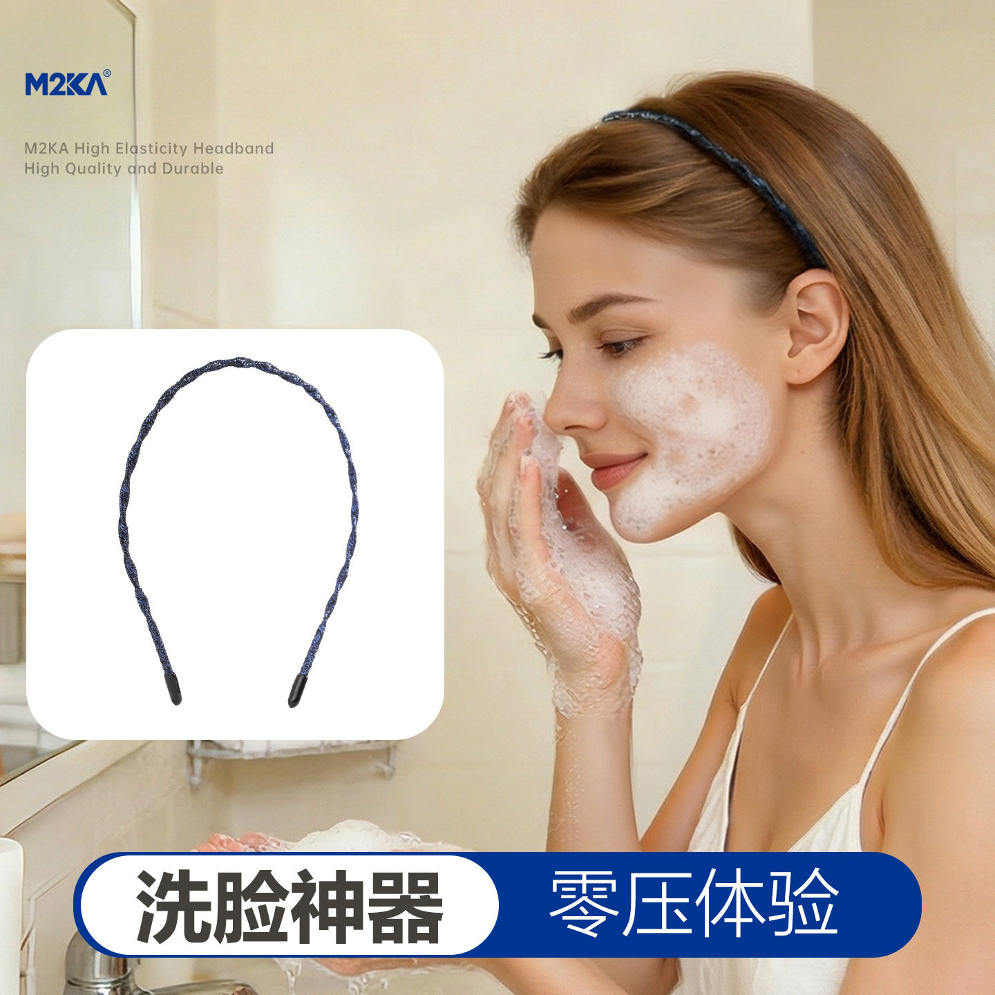 M2KA洗脸发箍女超细波浪线头箍防滑不勒耳朵日常护肤化妆洗澡束发图片