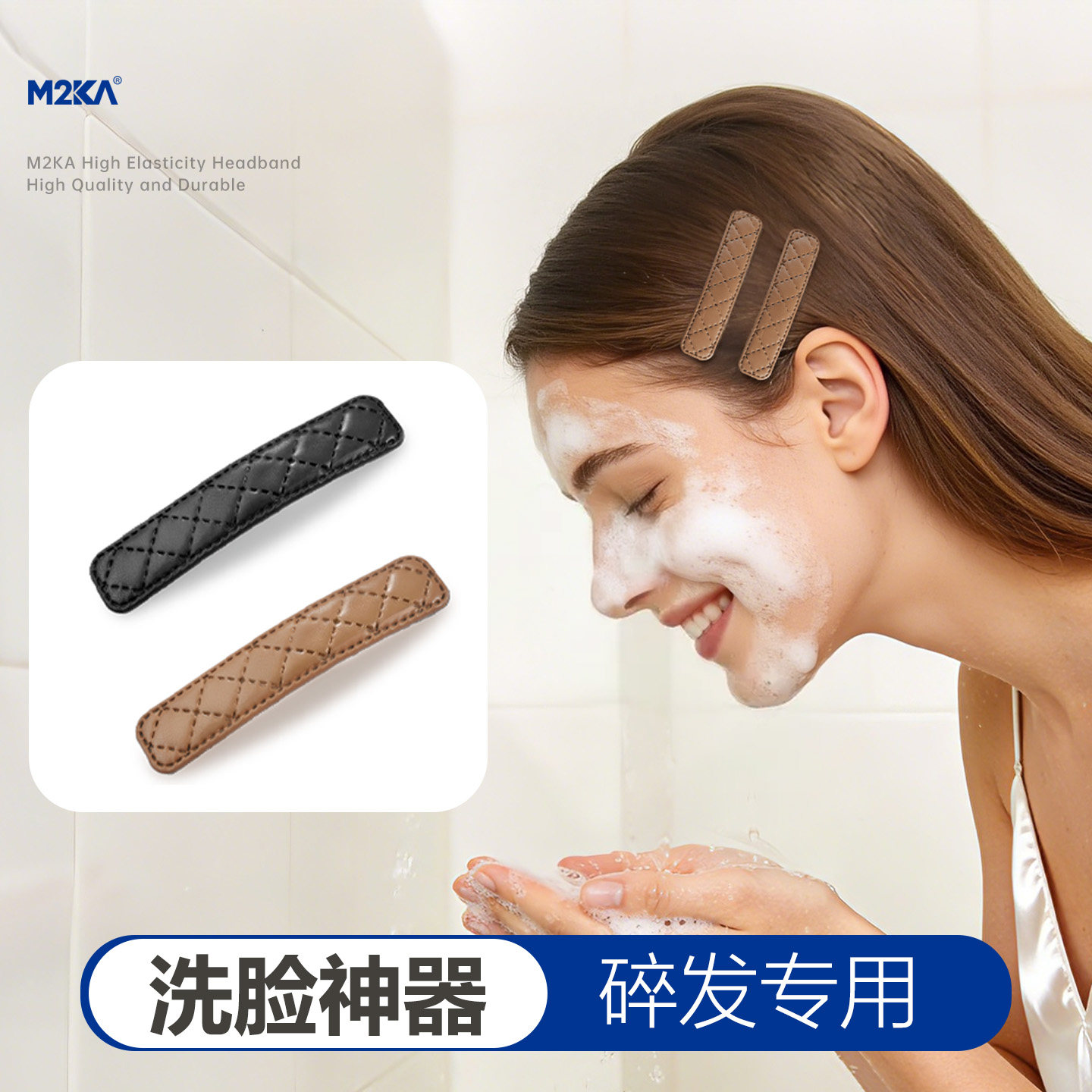 M2KA时尚皮质发夹女侧边刘海碎发神器不扯发无痕发卡洗脸化妆BB夹
