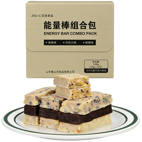 腊山河能量棒蛋白棒饼干