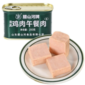 清真鸡肉午餐肉家庭应急储备食品便携即食罐头鸡胸肉代餐健身零食