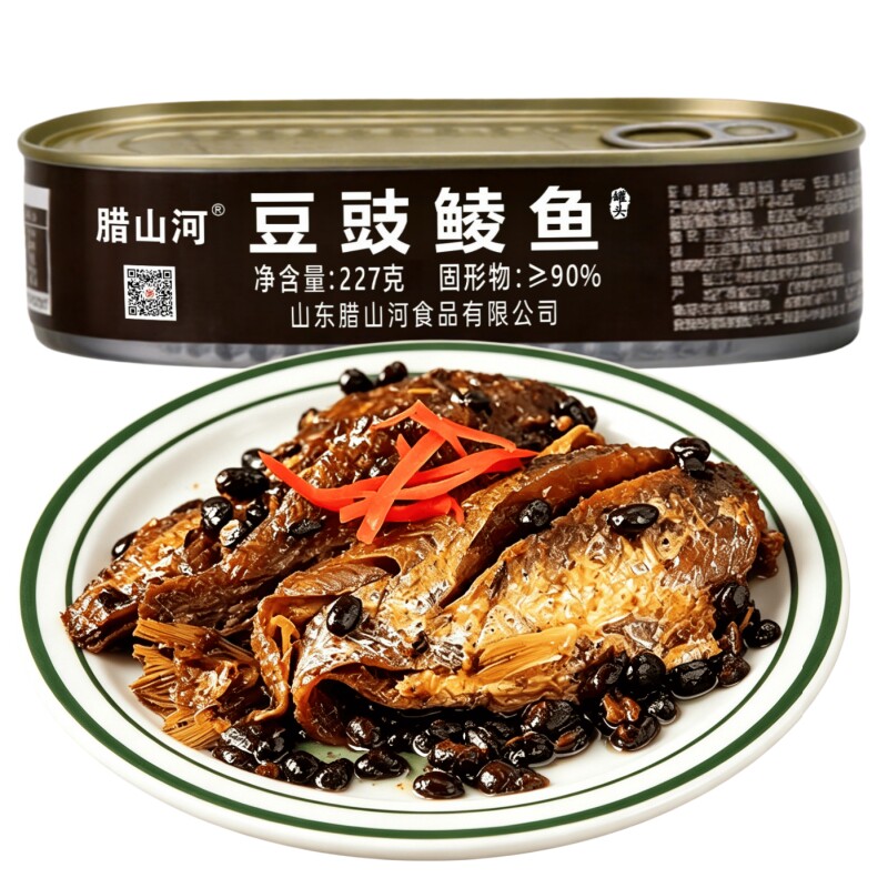 腊山河豆豉鲮鱼罐头227g