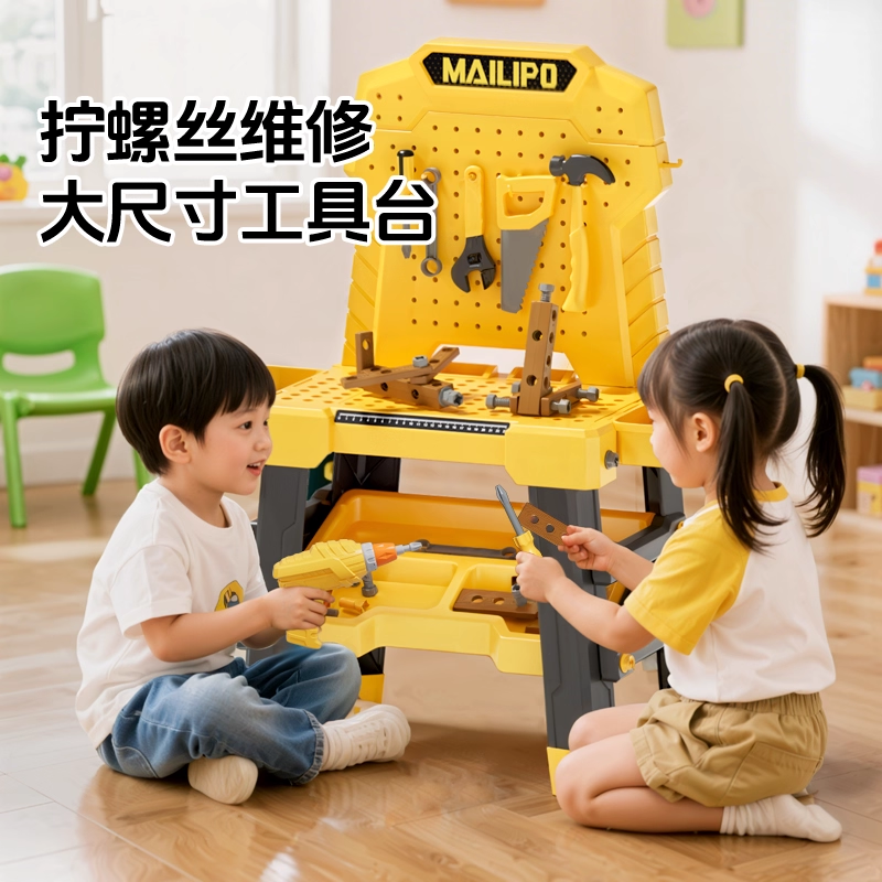 麦乐宝拧螺丝拼搭玩具儿童