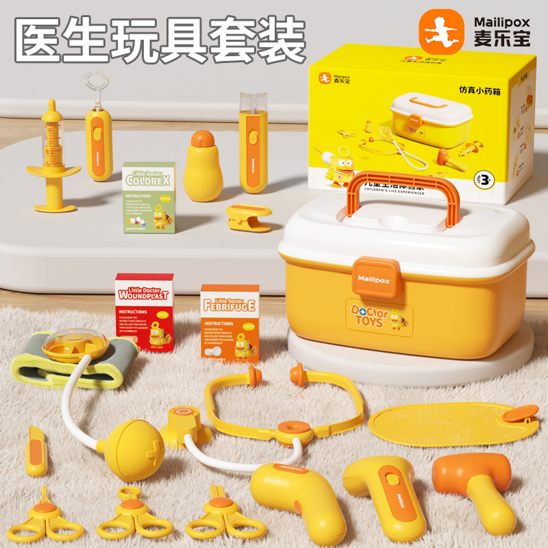 仿真医生玩具种类齐全
