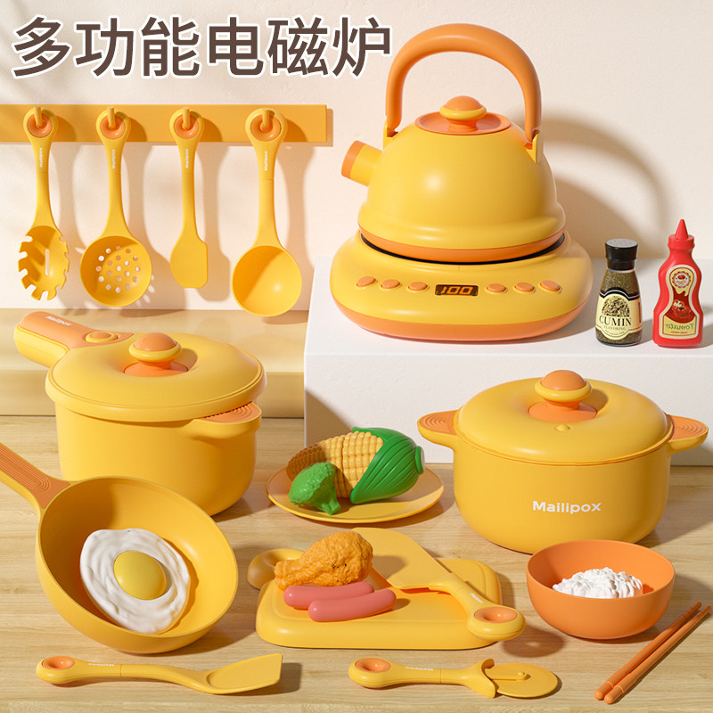 儿童过家家厨房玩具做饭炒菜仿真电磁炉男女孩3到6岁生日礼物宝宝,玩具/童车/益智/积木/模型,过家家玩具,淘宝优惠券,粉丝福利购,淘宝优惠卷