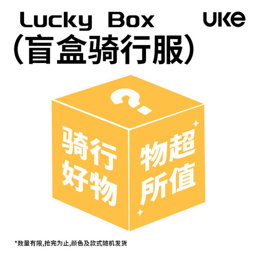 【XS码】【2件99】女款小码长短袖骑行服背带无痕骑行裤 盲盒