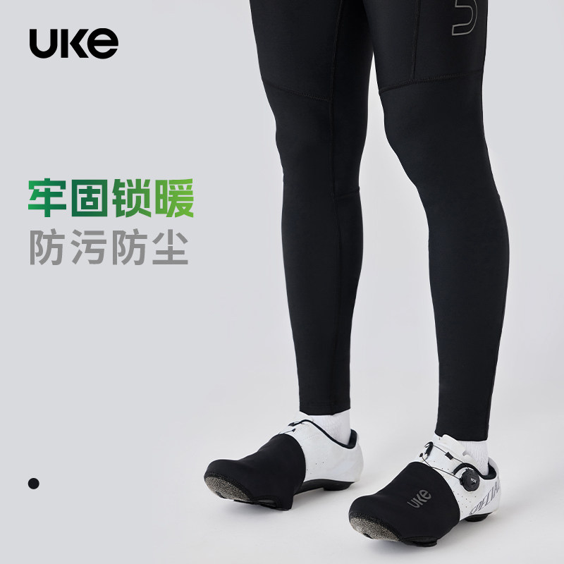 UKE骑行鞋尖套秋冬保暖防风御寒