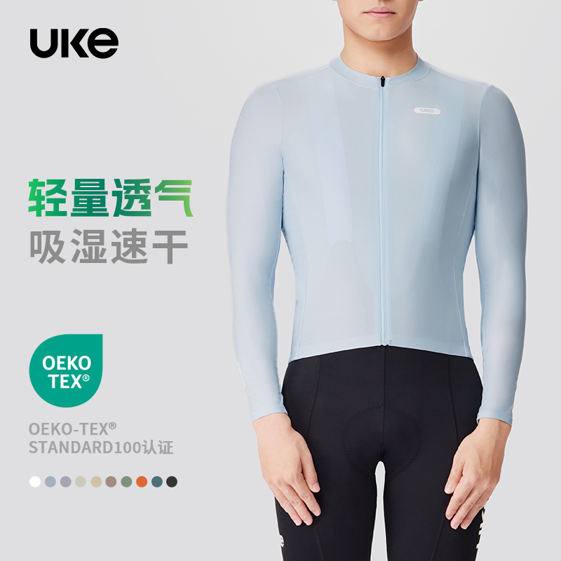 UKE骑行服男子防晒速干长袖短袖