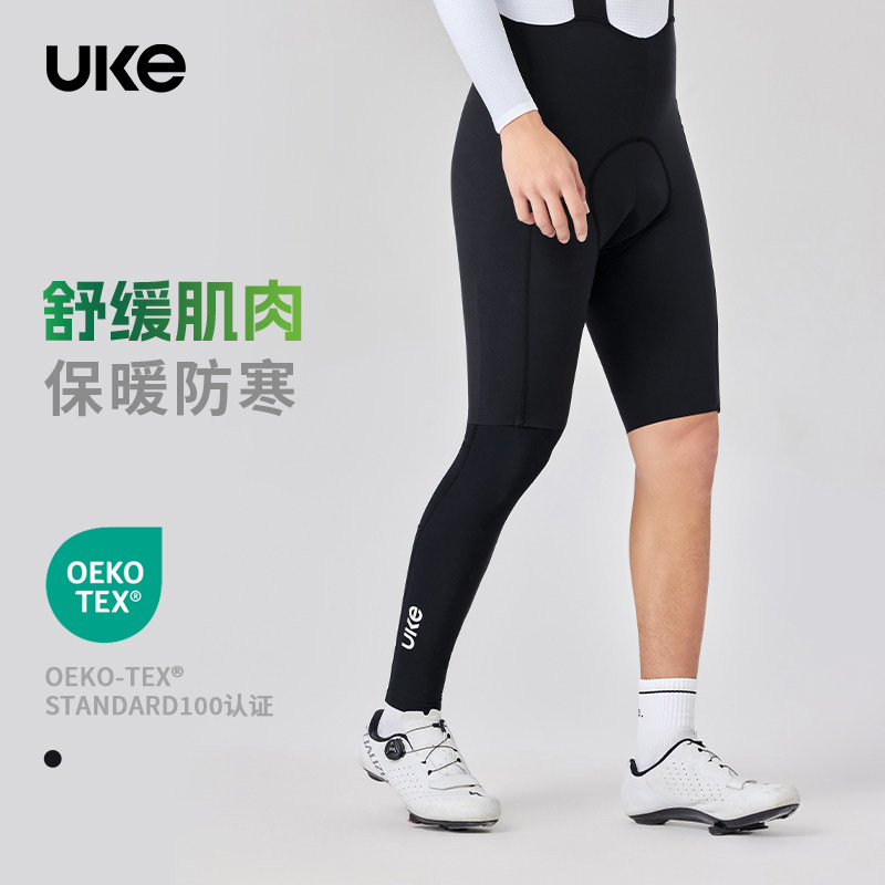 UKE抓绒骑行腿套公路自行车装备
