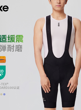 UKE骑行裤男子EIT双箭头坐垫背带短裤春夏新款公路自行车运动