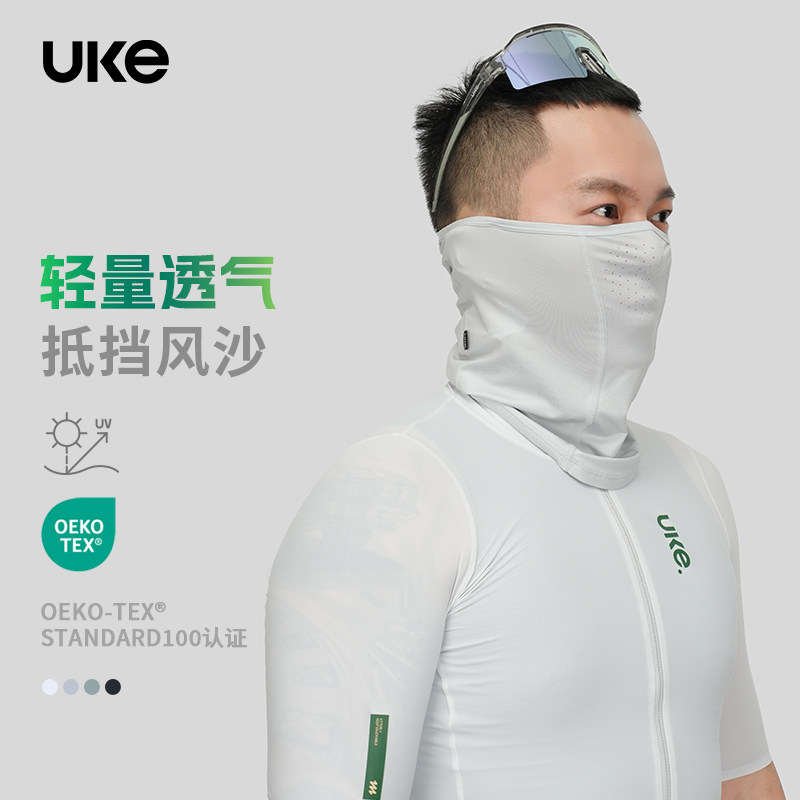UKE骑行防晒面罩轻量透气春夏面巾公路车男女自行车挂耳装备秋筠