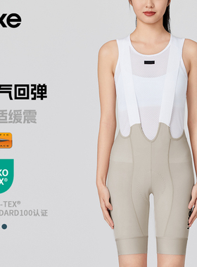UKE新款EIT双箭头骑行裤女子夏季背带短裤公路自行车装备摇曳