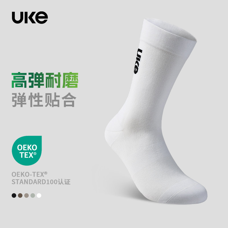 UKE骑行袜子吸湿速干高弹耐磨