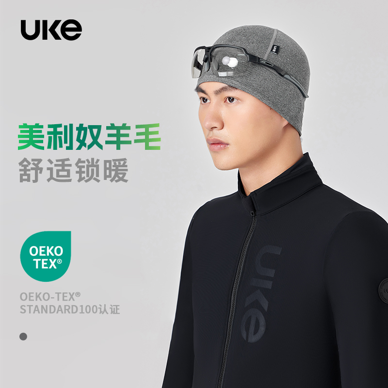 UKE护耳美利奴羊毛保暖骑行帽