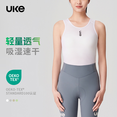 UKE骑行服新款女子排汗衫自行车运动跑步背心无袖短袖舒适打底衫