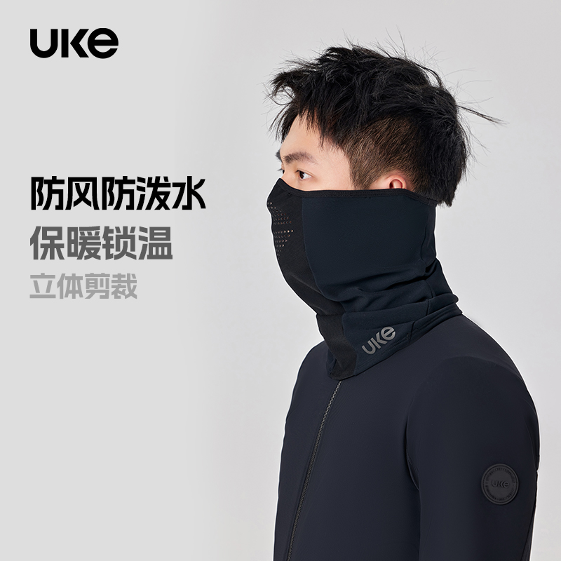 UKE秋冬季骑行面罩抓绒保暖男女