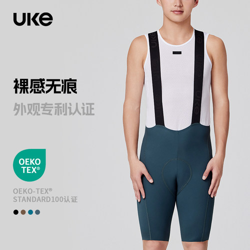 UKE骑行裤男无痕舒适背带短裤