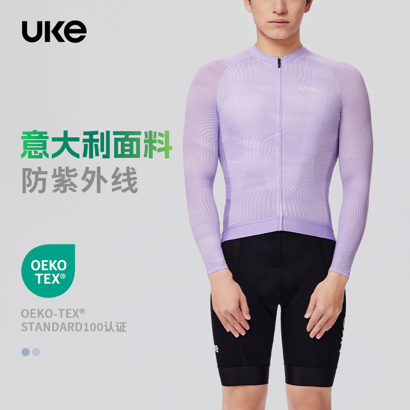 UKE骑行服男子长袖春夏进口面料