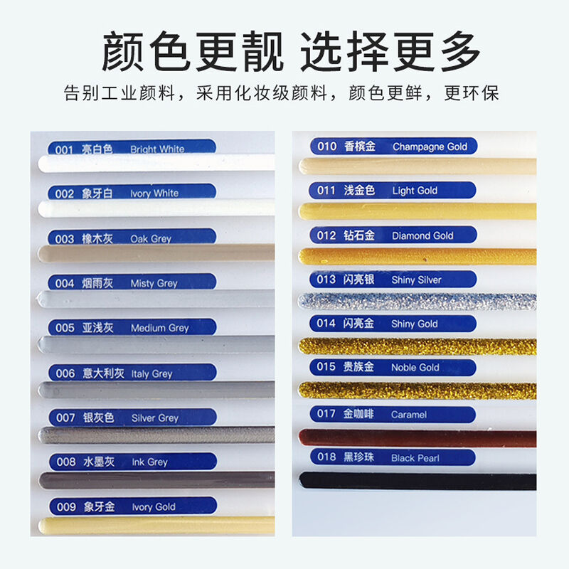 现货速发美家巧匠美缝剂除甲醛真瓷王双组份美缝剂瓷砖美缝剂银灰