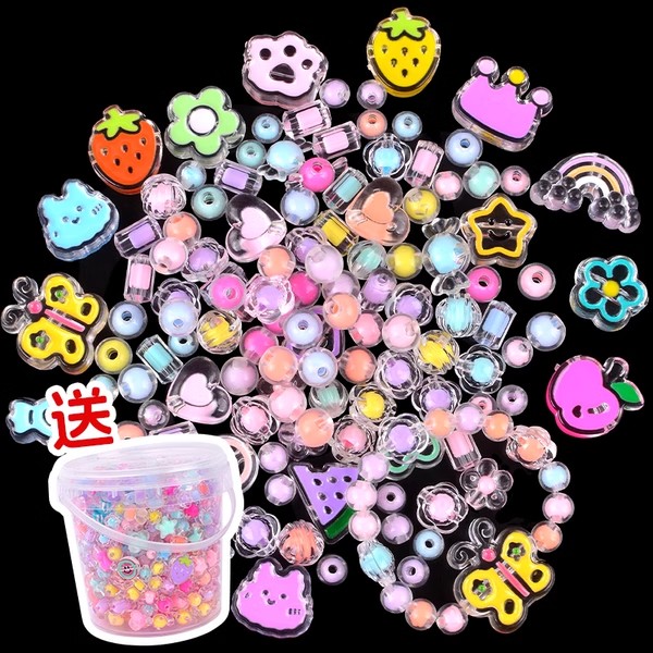 速发串珠手工材料包编绳散装穿珠子水晶手链儿童项链可爱饰品玩具