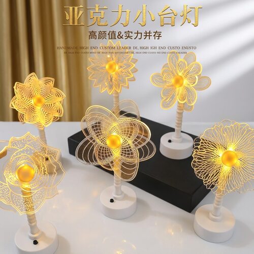 LED轻奢简约亚克力创意氛围台灯