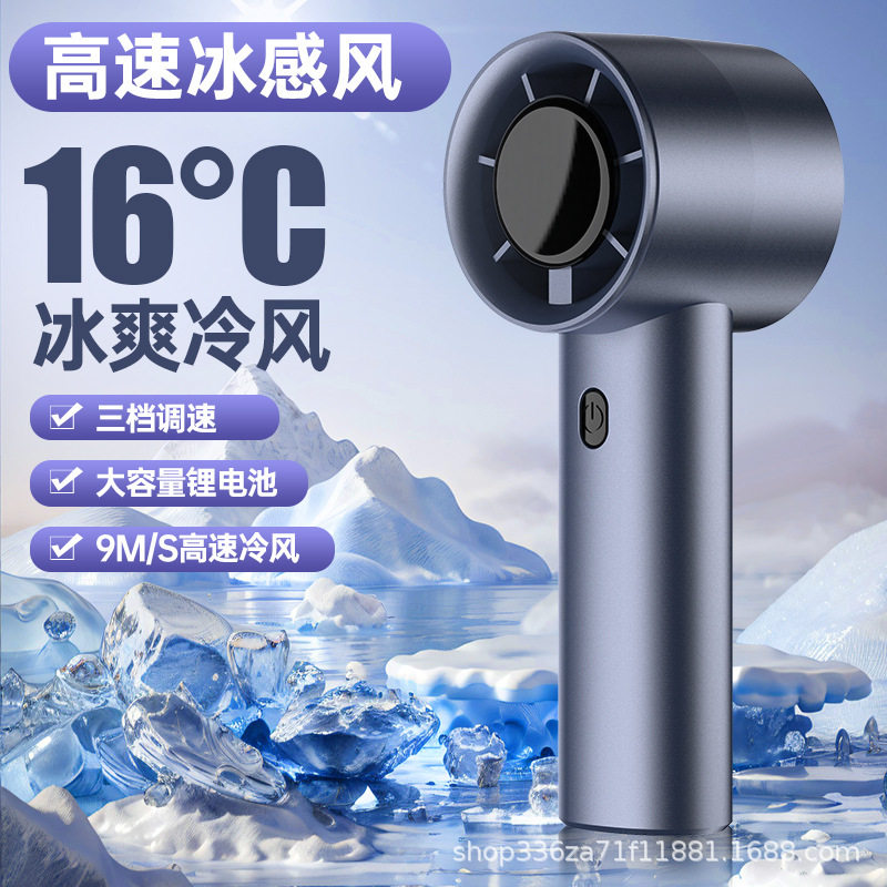 手持USB可充电迷你静音大风量小