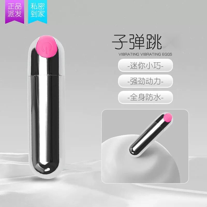 眼部按摩仪器美眼十档高频震动笔