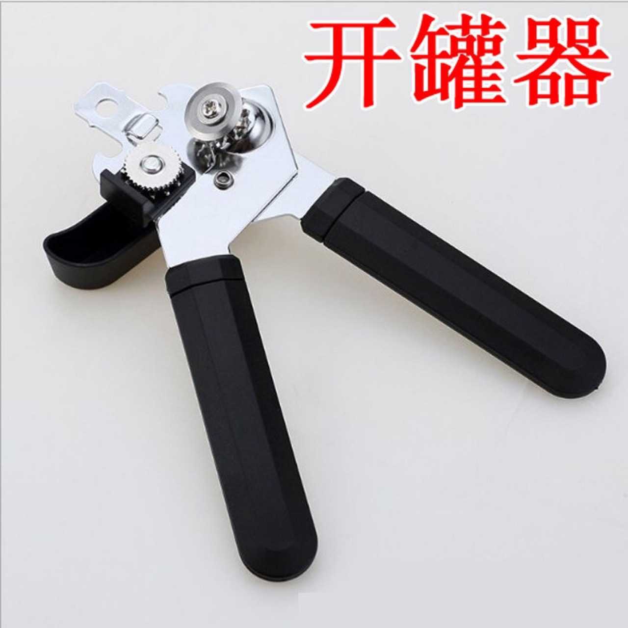 德国进口不锈钢商用开罐器手动
