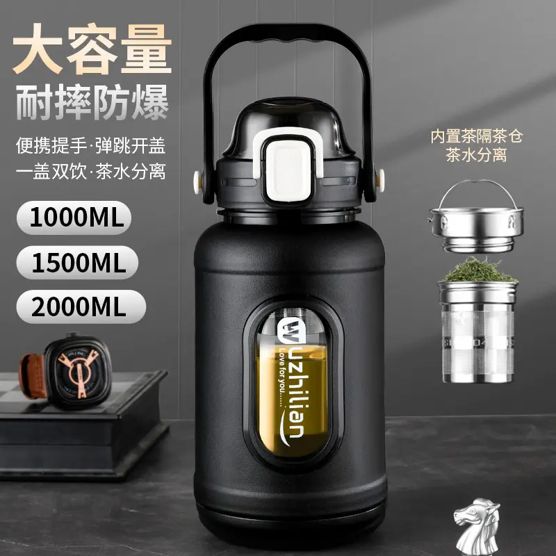 大容量耐摔玻璃杯耐高温塑玻杯