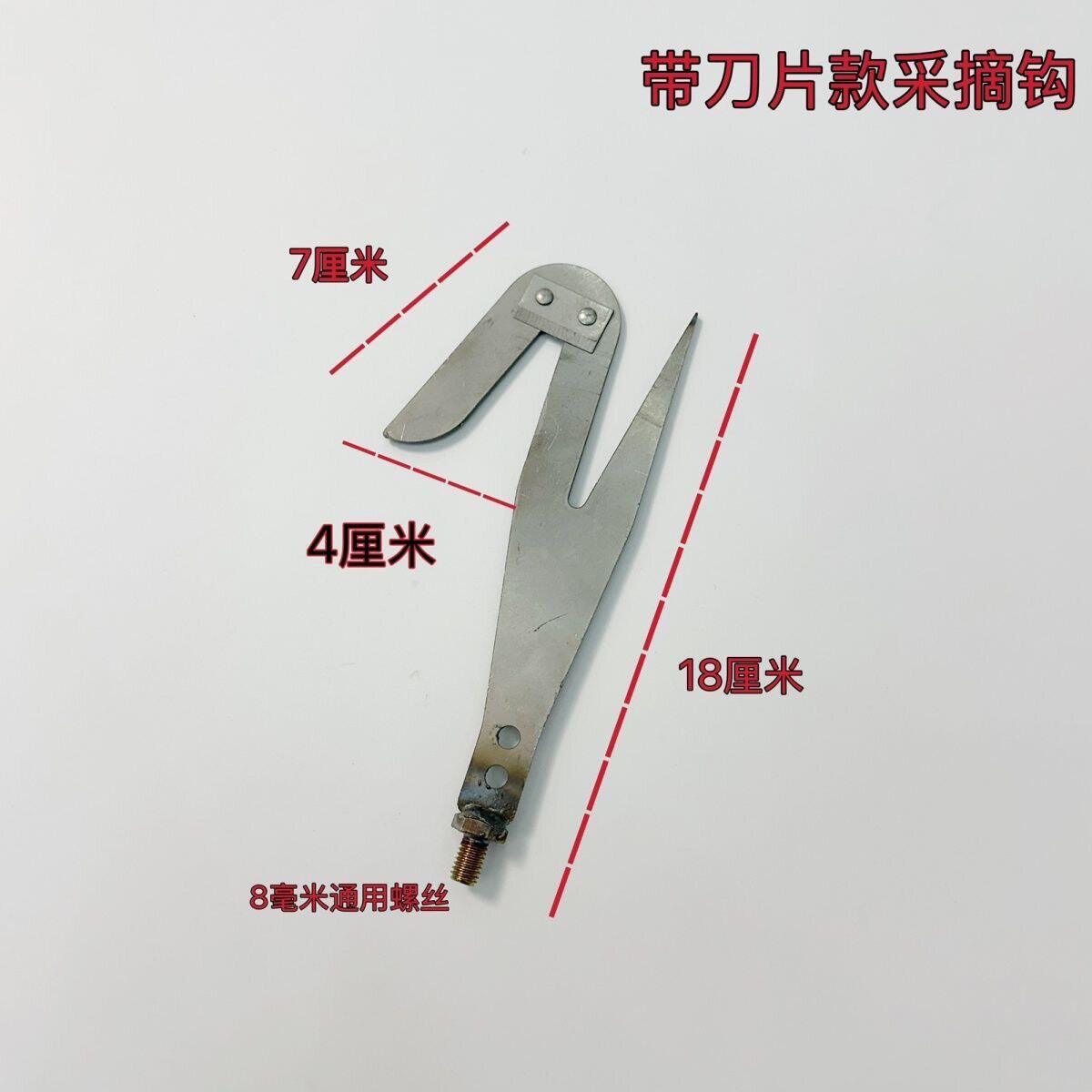 新款采摘槐花钩子摘香椿榆钱工具采摘神器摘龙眼荔枝果子采摘工具
