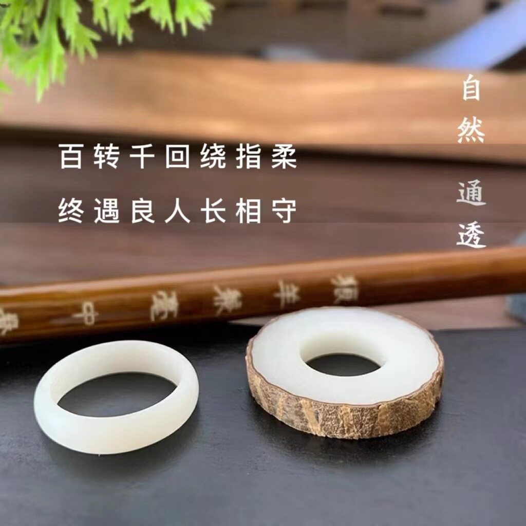 自制白玉菩提戒指手工diy成品图片