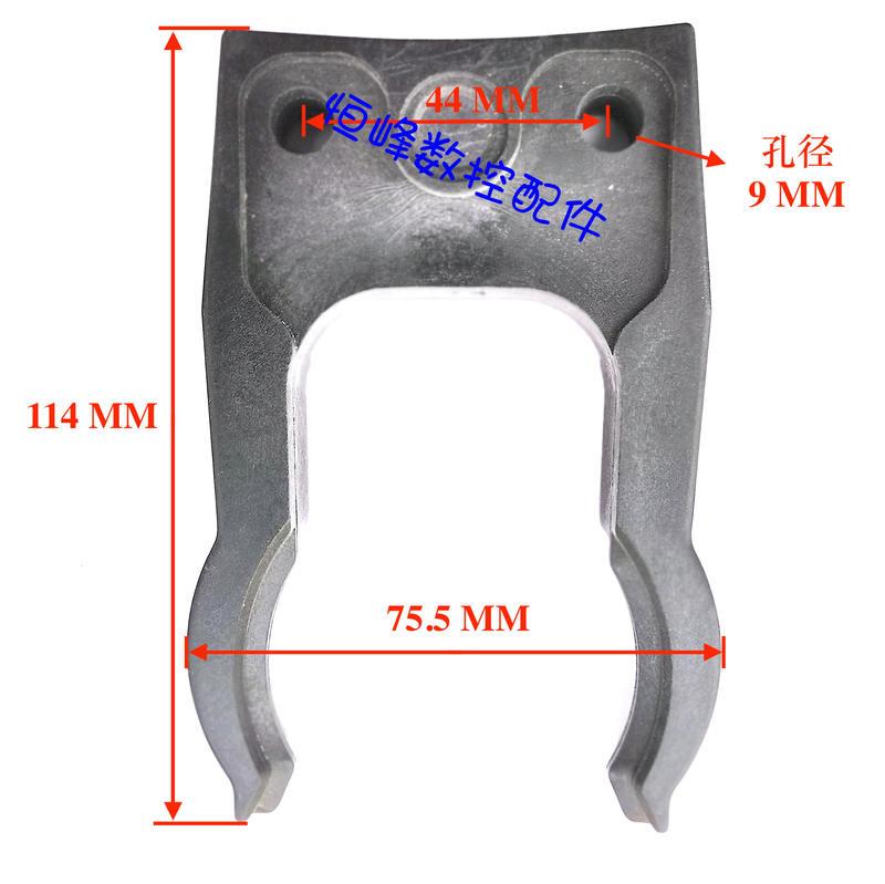 数控机床加工中心BT40刀爪/CNC刀架/刀卡/刀夹/刀爪/刀卡子