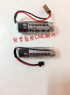 全新 ER6VC119B / ER6VC119A / 3.6V 三菱M70/M64系统电池