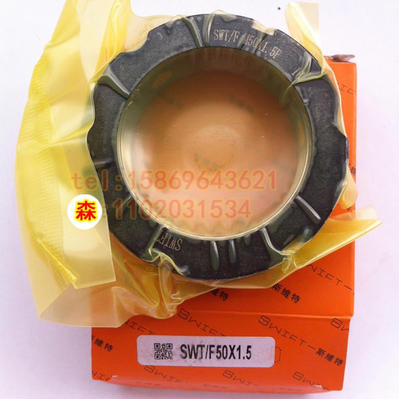 SWT/F M50x1.5P 精密牙腹锁紧螺母主轴丝杆用覆