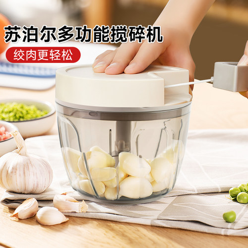 手动拉蒜器苏泊尔小型搅碎机家用