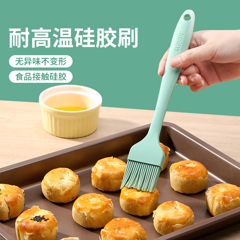 苏泊尔油刷子厨房家用烙饼食用烘焙煎饼烙饼刷耐高温烧烤硅胶油刷