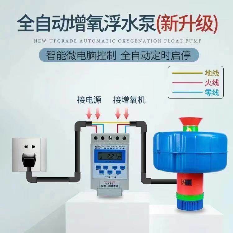 鱼塘增氧机全自动增氧泵专用大功率打氧机充氧气泵池塘养殖浮水泵