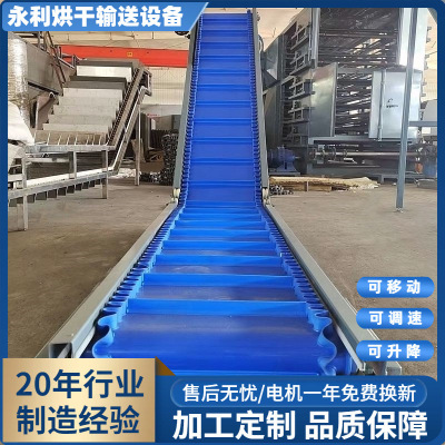 供应氢氧化钙挤条机配套上料设备 皮带式颗粒提升机 刮板提升机