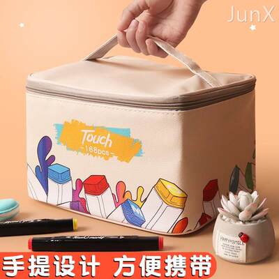 Touch马克笔收纳袋收纳盒子马克笔专用收纳包80色48色60 168色水