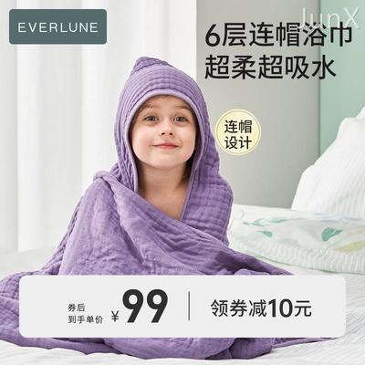 EVERLUNE纯棉婴儿纱布浴巾新宝宝生洗澡专用带帽斗篷超软吸水毛巾