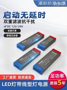 超薄110v 265v转变24v全球压开关电源工控变压器100w200w300w400W