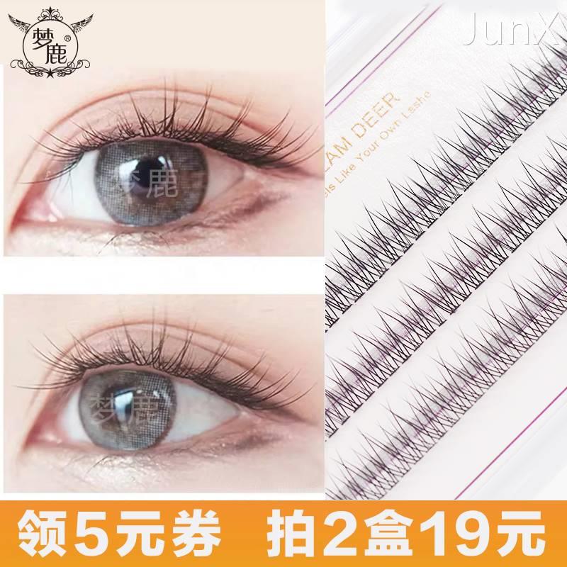 梦鹿送胶水女假眼睫毛鱼尾朵毛自嫁接单簇分段小恶魔仙子美睫单根